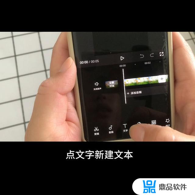 抖音剪辑怎么打关键帧(抖音怎么做关键帧)