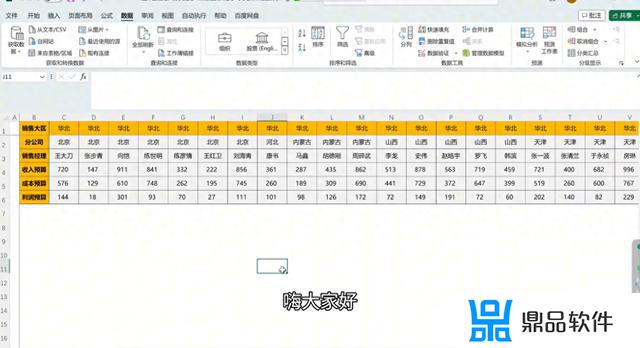 抖音作品里字幕怎么调成竖立(抖音作品里字幕怎么调成竖立的)