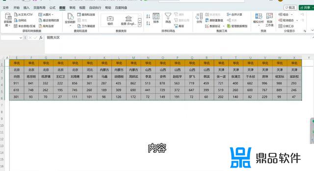 抖音作品里字幕怎么调成竖立(抖音作品里字幕怎么调成竖立的)