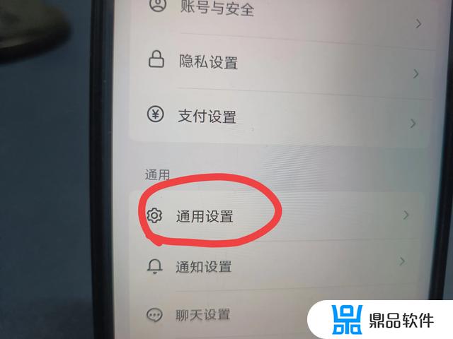 抖音请求更新怎么设置(抖音请求更新怎么设置权限)