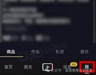 抖音企业营业执照怎么绑定(抖音企业营业执照怎么绑定微信)