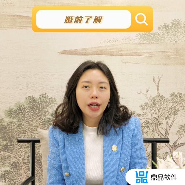 在抖音怎么查你的结婚对象(怎么在抖音上查到对方号码)