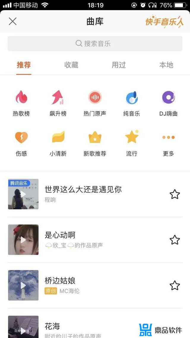 qq音乐怎么把歌发送抖音(qq音乐怎么把歌发送抖音里)