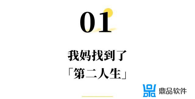 感慨抖音特效太强大了(感慨抖音特效太强大了的说说)