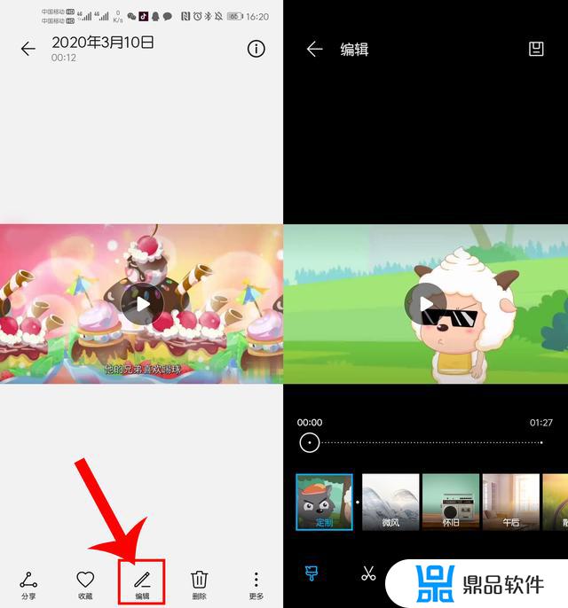 华为抖音音乐怎么剪辑(华为抖音音乐怎么剪辑视频)