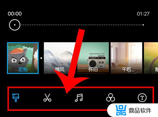 华为抖音音乐怎么剪辑(华为抖音音乐怎么剪辑视频)