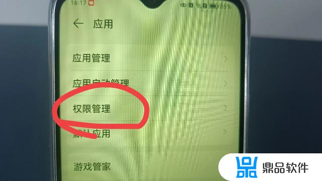 抖音怎么关掉通讯录(抖音怎么关掉通讯录好友推荐)