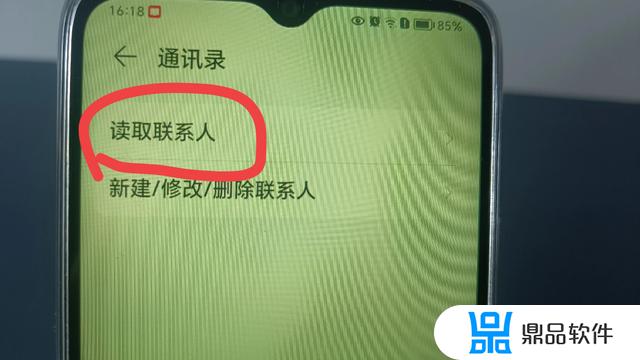 抖音怎么关掉通讯录(抖音怎么关掉通讯录好友推荐)