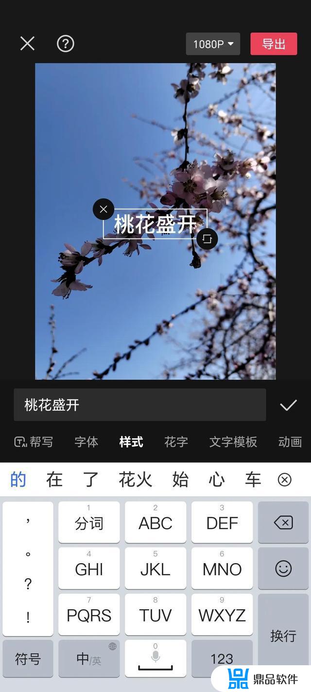 抖音怎么开始画圈(抖音怎么开始画圈圈)