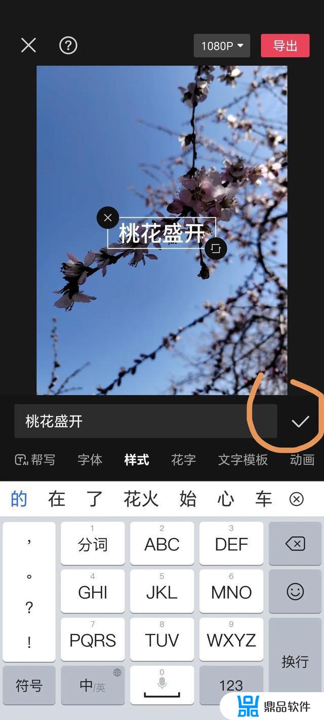 抖音怎么开始画圈(抖音怎么开始画圈圈)