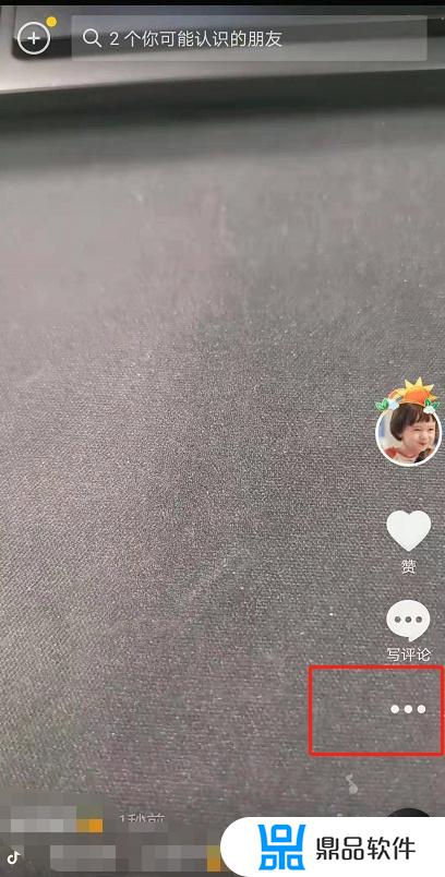 抖音怎么设置权限拍照(怎么设置抖音微信登录权限)