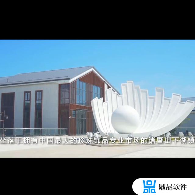 诸暨星达汇抖音基地怎么样(诸暨星达汇抖音基地怎么样啊)