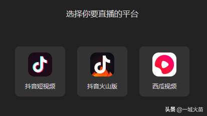 抖音游戏直播悬浮窗怎么开启ios(抖音游戏直播悬浮窗口怎么开启)