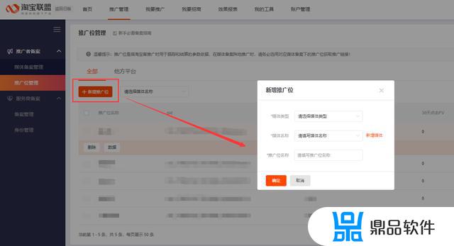 抖音挂商品为什么要用淘宝pid(抖音挂商品为什么要用淘宝皮带呢)