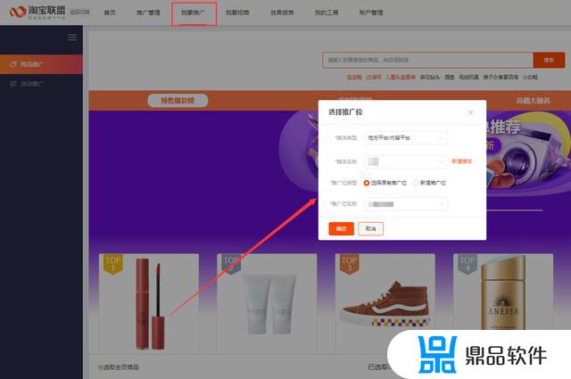 抖音挂商品为什么要用淘宝pid(抖音挂商品为什么要用淘宝皮带呢)