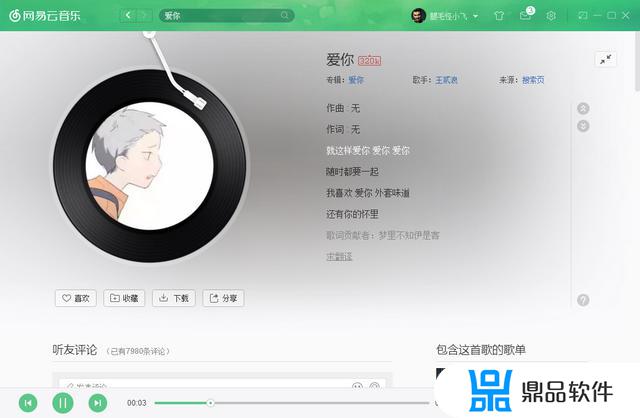 抖音鱼眼镜头怎么看