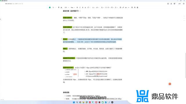 正面拍抖音模糊怎么办(正面拍抖音模糊怎么办啊)