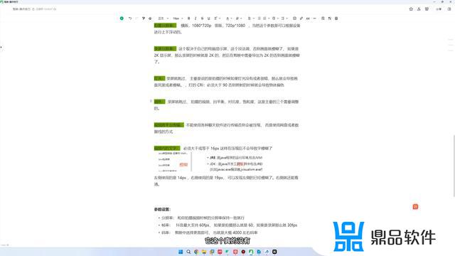 正面拍抖音模糊怎么办(正面拍抖音模糊怎么办啊)