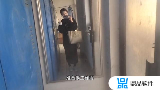 职工食堂抖音小助手(职工食堂抖音小助手怎么做)