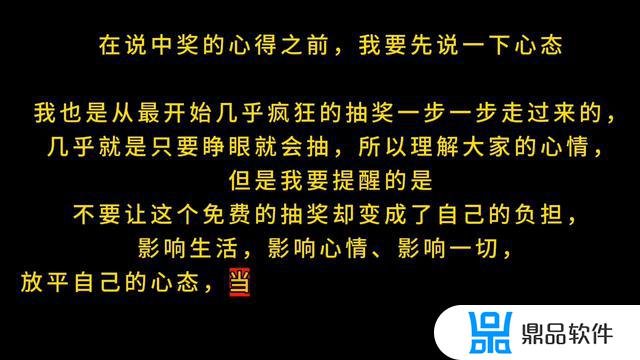 抖音福袋中奖怎么和卖家联系(抖音福袋中奖怎么和卖家联系呢)