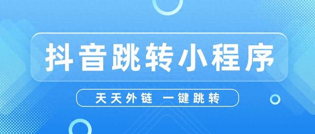 怎么用小度进入抖音小游戏(怎么用小度进入抖音小游戏界面)