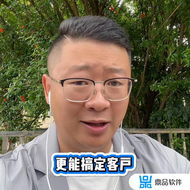 抖音直播间如何压价(抖音直播间如何压价的)