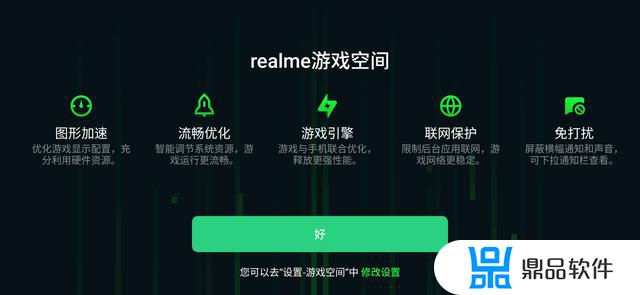 realme手机在抖音怎么开美颜(realme怎么设置抖音动态壁纸)