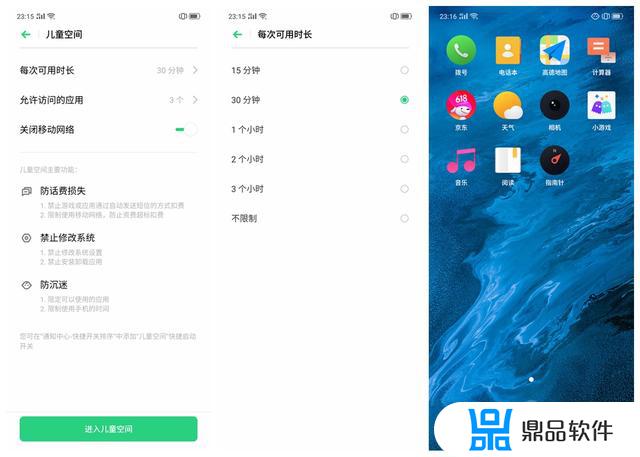 realme手机在抖音怎么开美颜(realme怎么设置抖音动态壁纸)