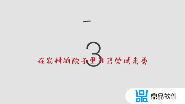 农村浪人抖音号怎么没了(抖音农村浪人表情包)