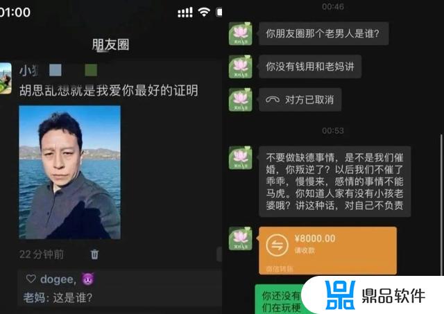 抖音朋友圈怎么刷屏(抖音朋友圈)