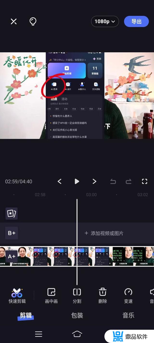 如何拍大手牵小手抖音(如何拍大手牵小手抖音视频)