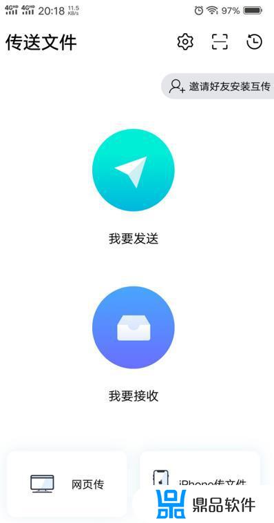 vivo手机隔空操作抖音怎么设置(vivo手机隔空操作抖音怎么设置密码)