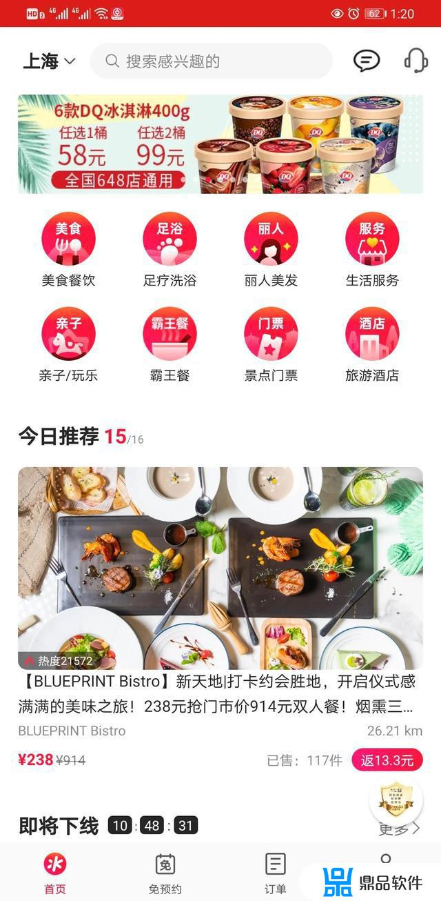 为什么抖音上这么多人探店(为什么抖音上这么多人探店呢)