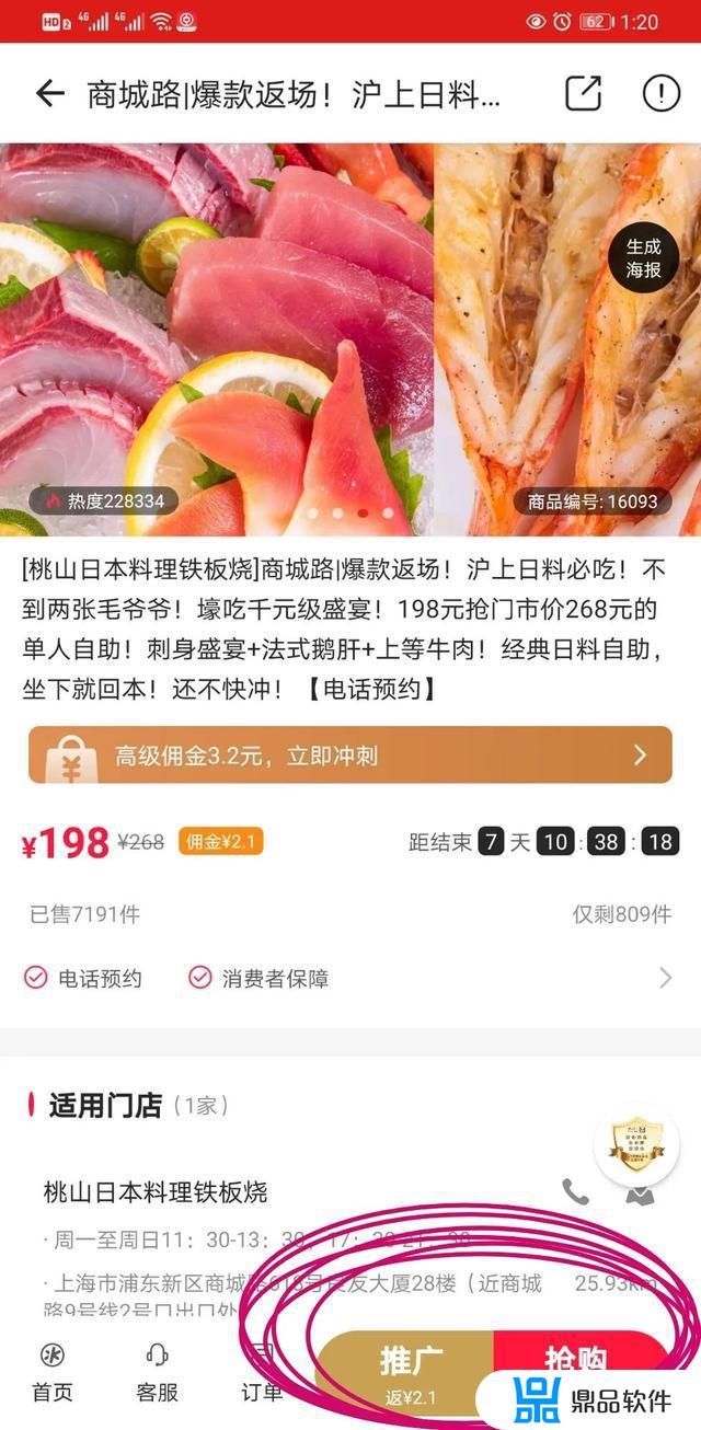 为什么抖音上这么多人探店(为什么抖音上这么多人探店呢)