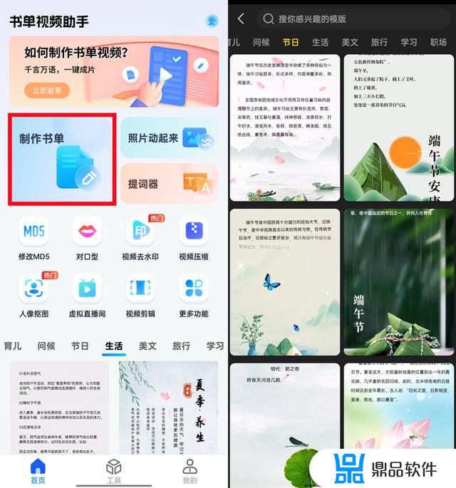 怎么在抖音里找到自己喜欢的模板(在抖音怎么找到想找的人)