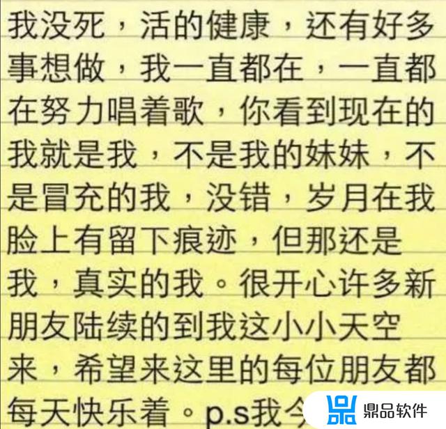 萍聚抖音对口型怎么拍(抖音对口型咋拍)