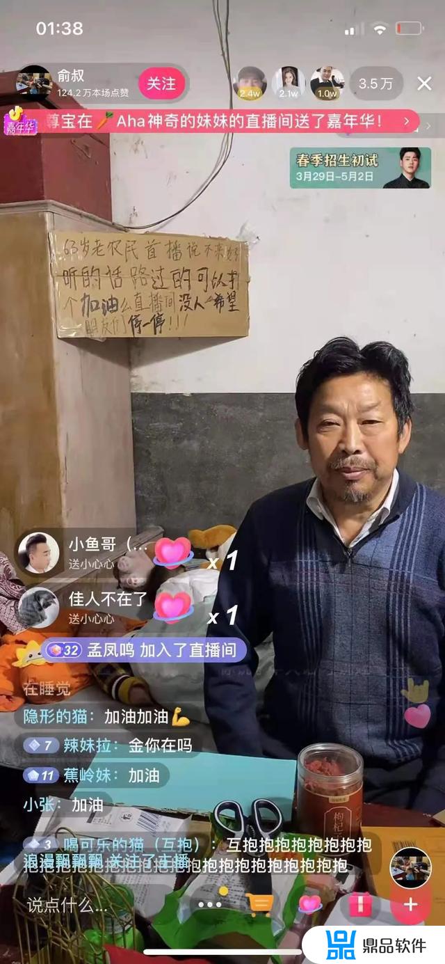 为什么kt板项目开不了抖音小店(为什么kt板项目开不了抖音小店呢)