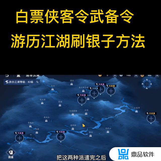 抖音怎么刷战令(抖音怎么刷战令币)