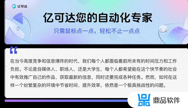 抖音上发视频怎么会自动播放(为什么抖音自动发视频)