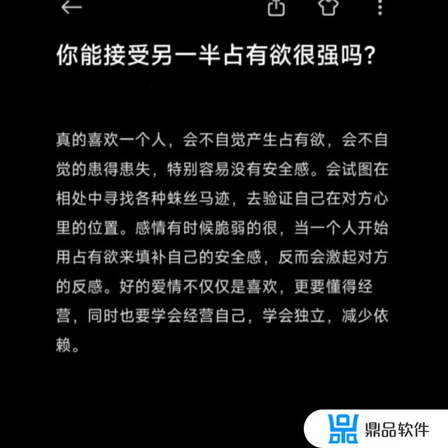 用备忘录拍抖音(用备忘录拍抖音怎么拍)