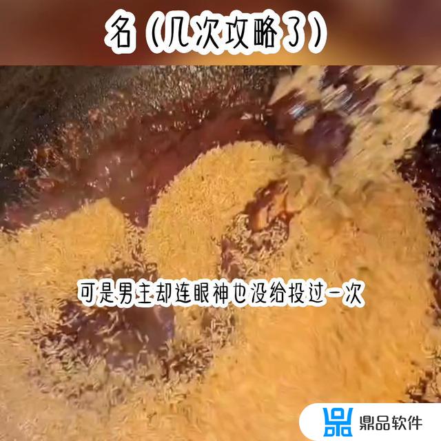 抖音狗名字怎么换掉(抖音狗名字怎么换掉图片)