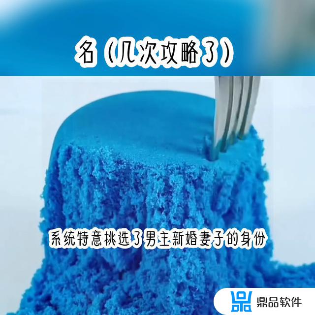 抖音狗名字怎么换掉(抖音狗名字怎么换掉图片)