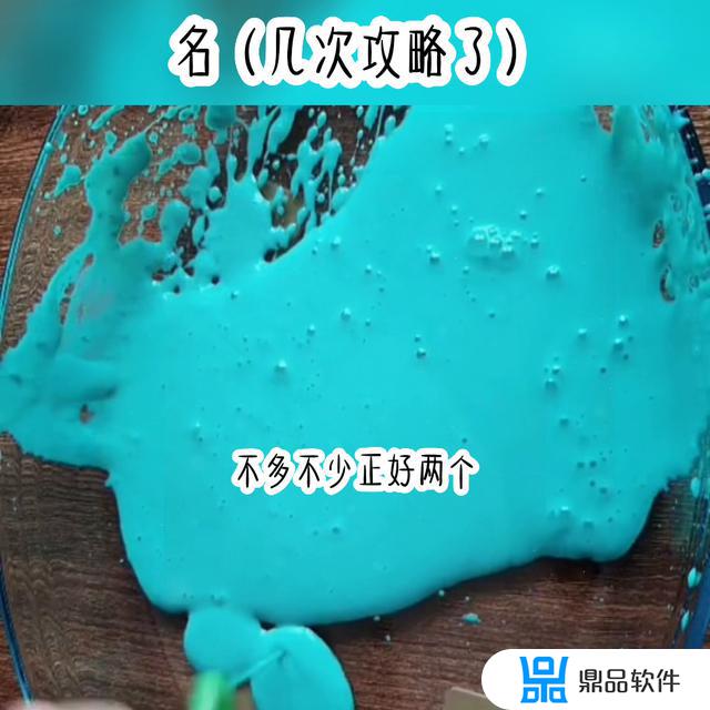 抖音狗名字怎么换掉(抖音狗名字怎么换掉图片)