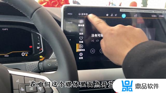 朗逸蓝牙不能看抖音(大众车载蓝牙看抖音没声音)