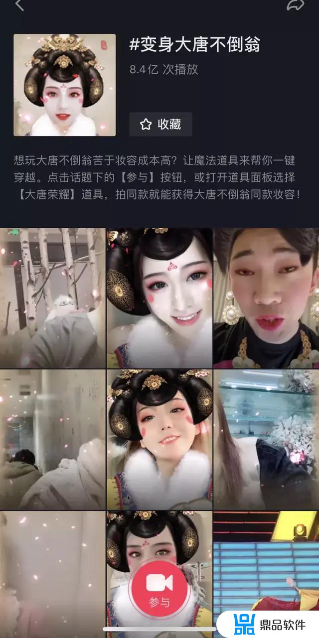 抖音上不倒翁怎么制作方法(抖音不倒翁的制作方法步骤)