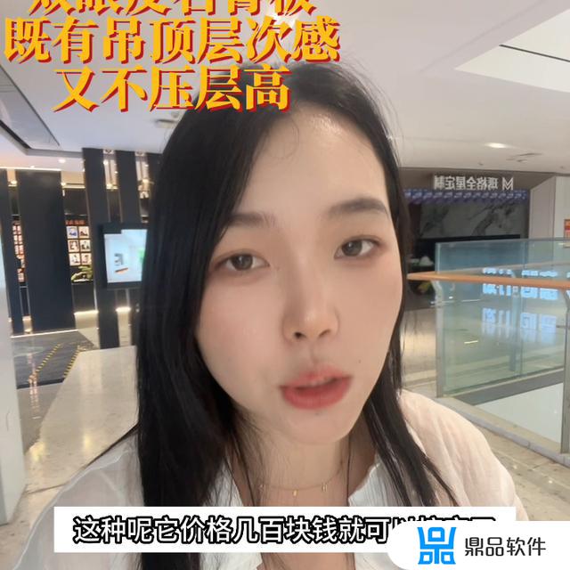 抖音装修实景案例怎么调节参数(抖音里的装修效果图视频怎么弄)