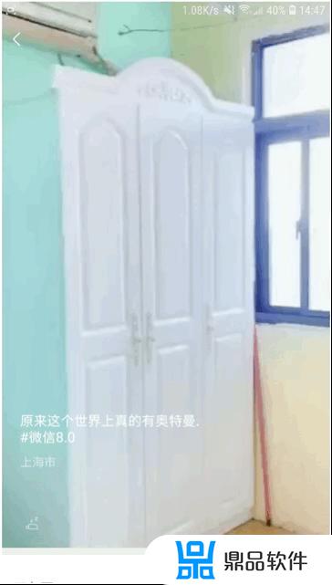 抖音背景墙怎么弄动态(抖音背景墙怎么设置动态视频)