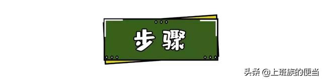日本豆腐的做法抖音(日本豆腐的做法视频)
