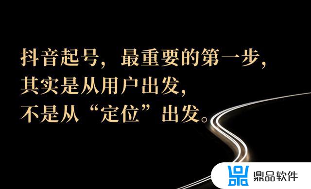 抖音等级消费价格表(抖音等级消费价格表最准确)