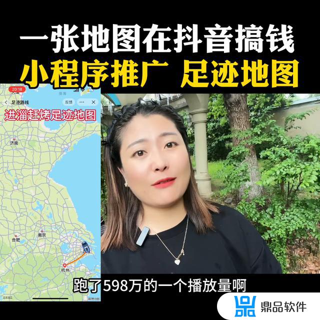 抖音足迹地图安卓手机怎么弄(抖音足迹地图安卓手机怎么弄的)